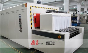 愛旺工業攜手貝恩醫療  為人類健康多一份保障