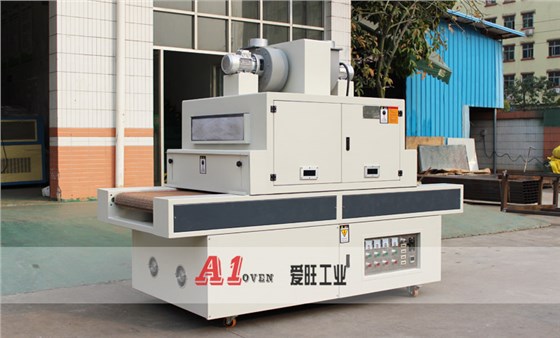 UV固化機-愛旺工業