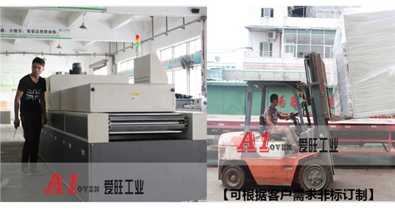 愛旺工業(yè) 愛旺工業(yè)