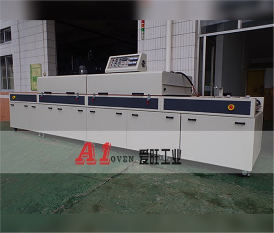 1-紅外線加熱隧道爐-2 1-紅外線加熱隧道爐-2