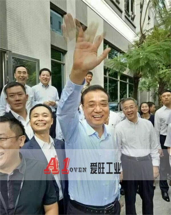 愛旺工業 愛旺工業