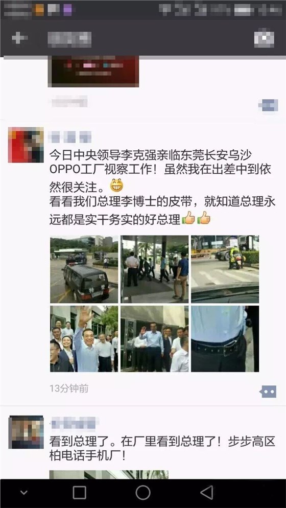 愛旺工業 愛旺工業