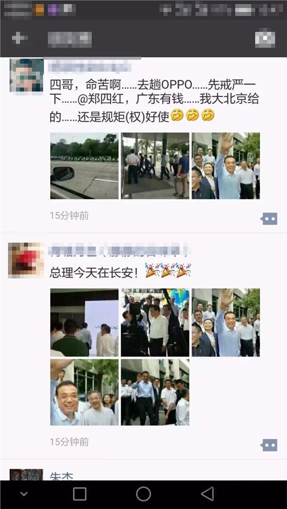 愛旺工業 愛旺工業