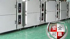 超強保護設置，安全可靠