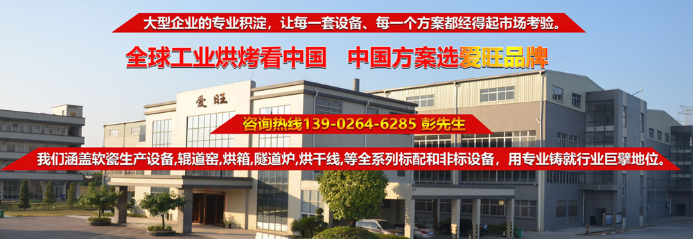 愛旺廠房 愛旺廠房