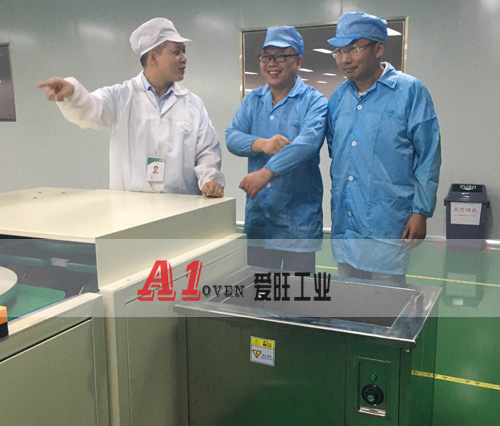 愛旺工業(yè) 愛旺工業(yè)