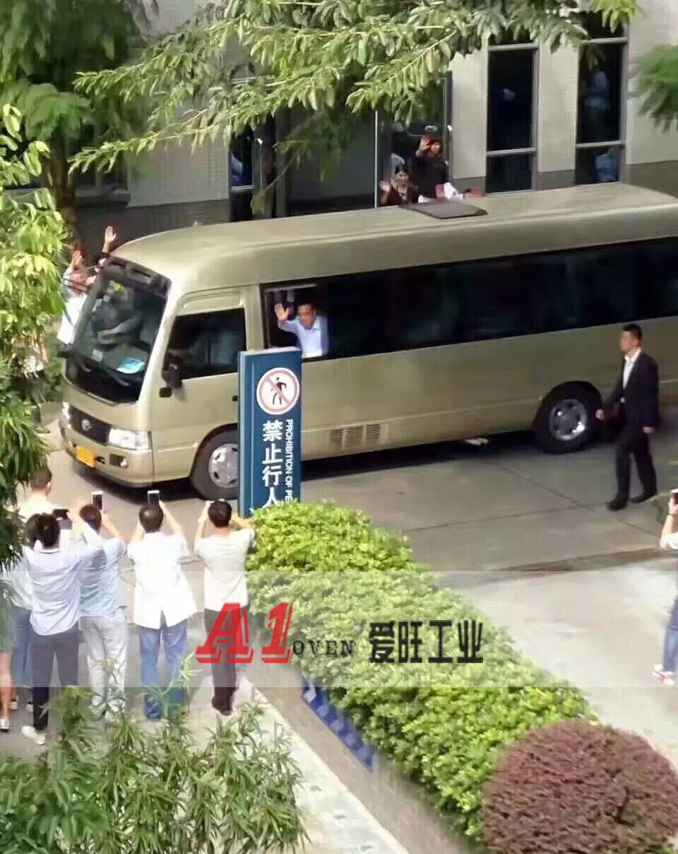 愛旺工業(yè) 愛旺工業(yè)