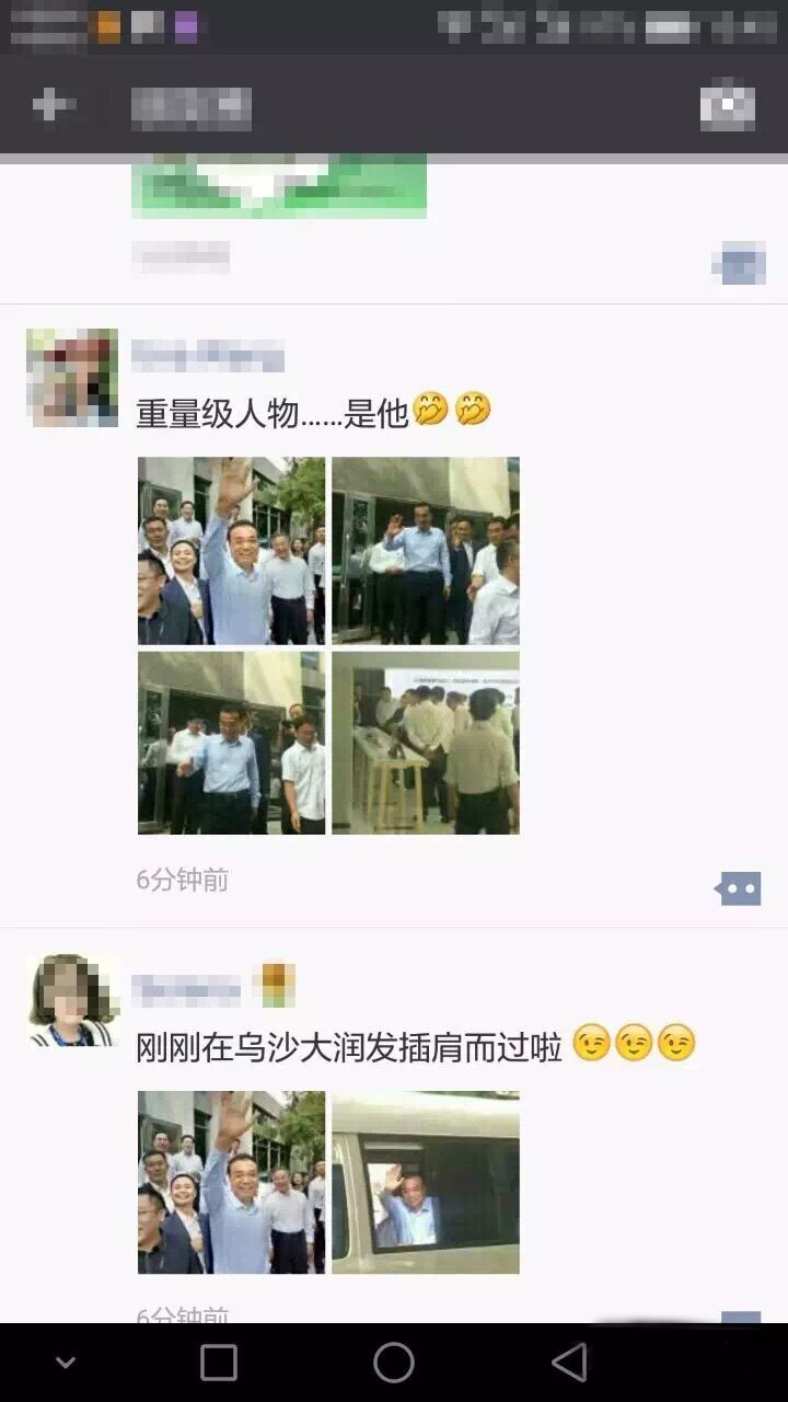 愛旺工業(yè) 愛旺工業(yè)