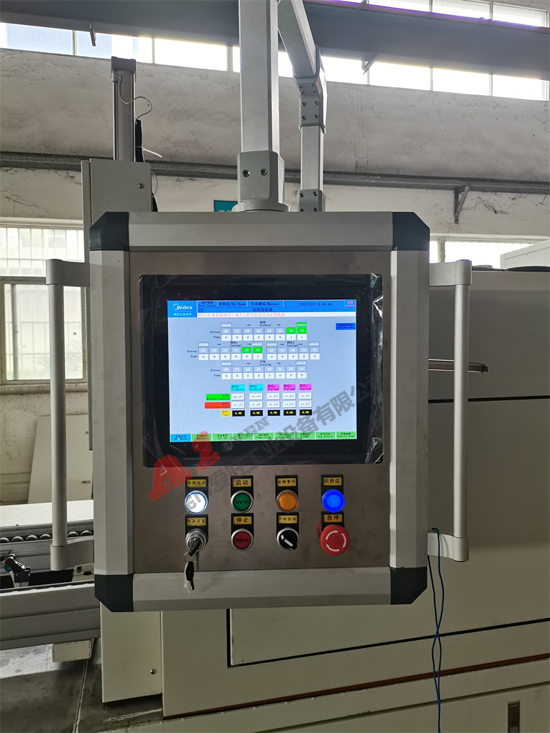 IMG_20220802_083115 IMG_20220802_083115